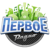 Первое Радио логотип