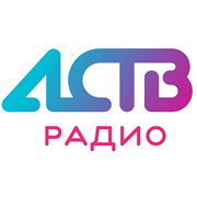 АСТВ